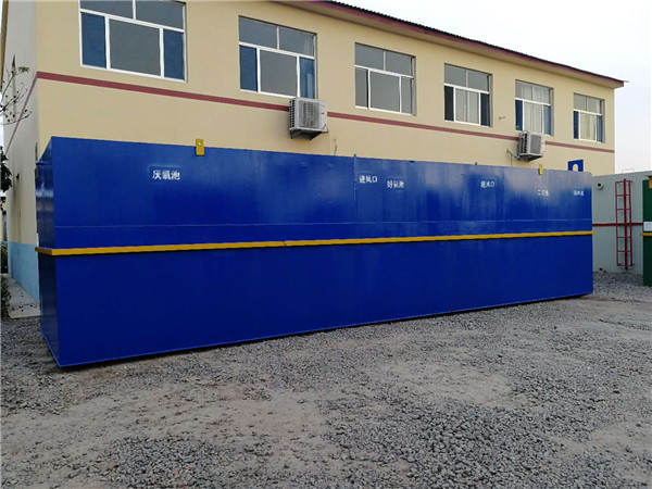 农村污水处理设备 农村污水处理设备