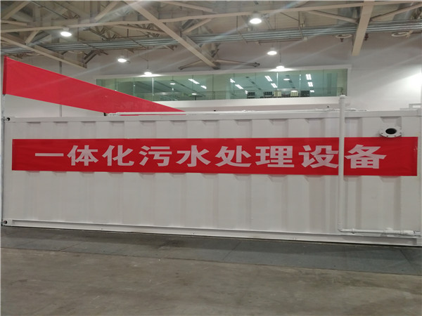 智能一体化预制泵站